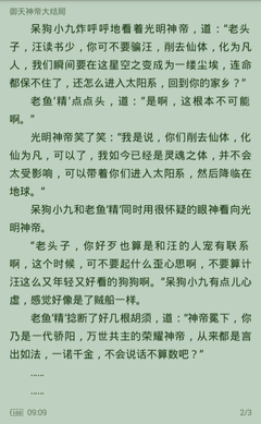 乐鱼体育官网下载